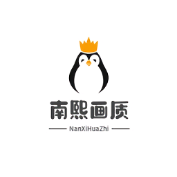 南熙画质助手2025最新版本