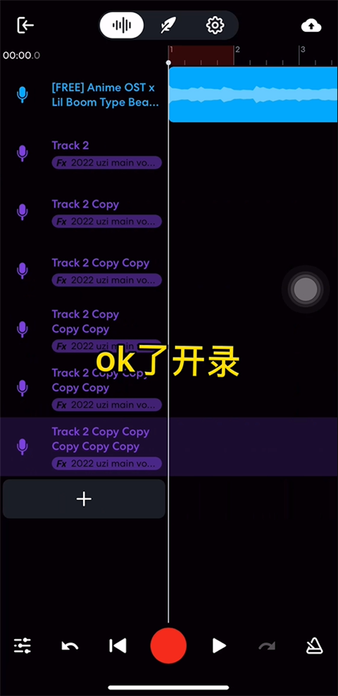 BandLab如何制作? BandLab如何制作?