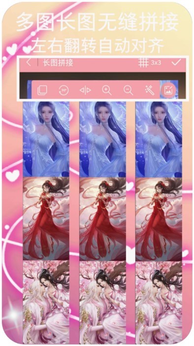 拼图美化app