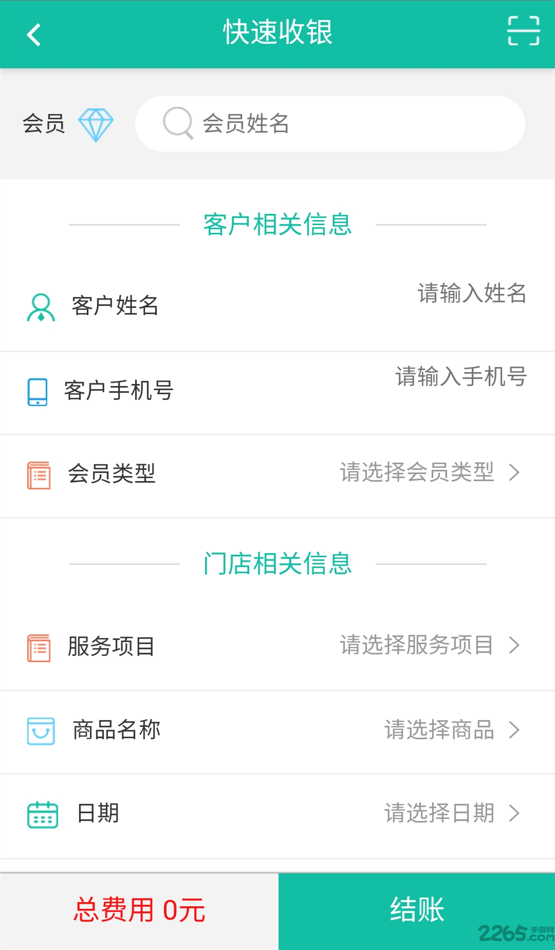 丽美在线最新版