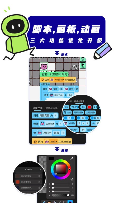 创游世界国际版 创游世界国际服
