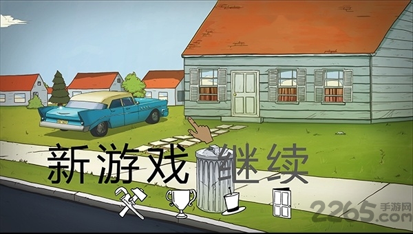 60秒手游版中文版(60 Seconds)