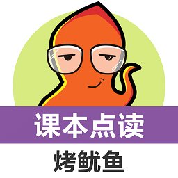 小学英语课本点读软件