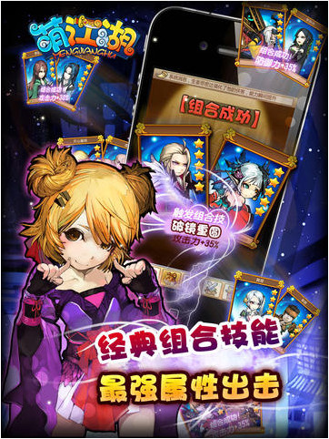 萌江湖畅游版