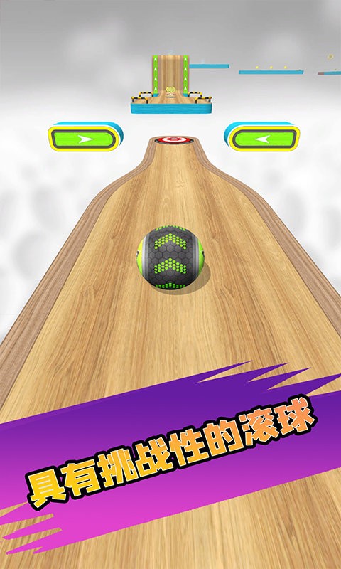 律动弹球游戏