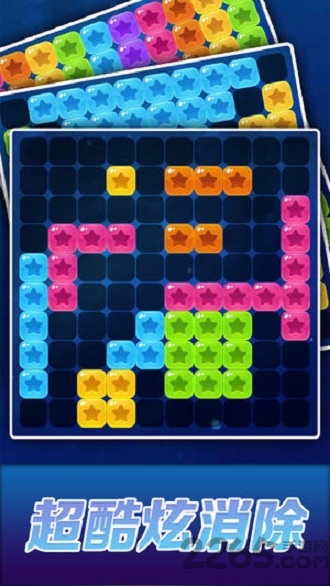 星星爱消消官网下载