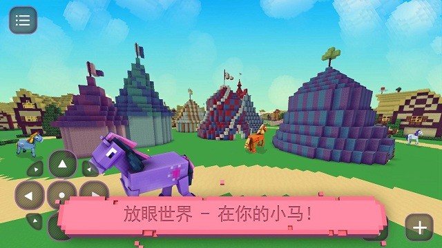 小小马工艺游戏2024