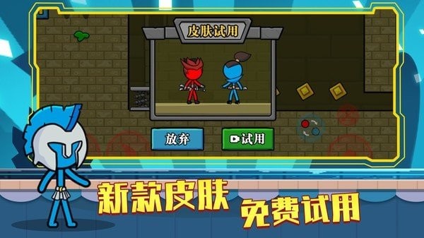 红蓝岛手机版下载