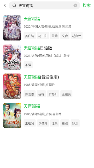 可达鸭影视官方正版