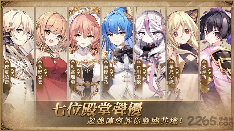 伊甸之扉日服官方版(エデンの扉)