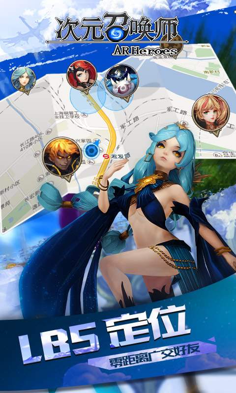 次元召唤师游戏