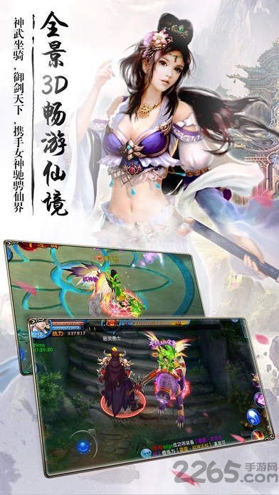 一梦苍穹变态版 一梦苍穹礼包版下载