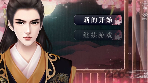 深宫未归人鲜花破解版