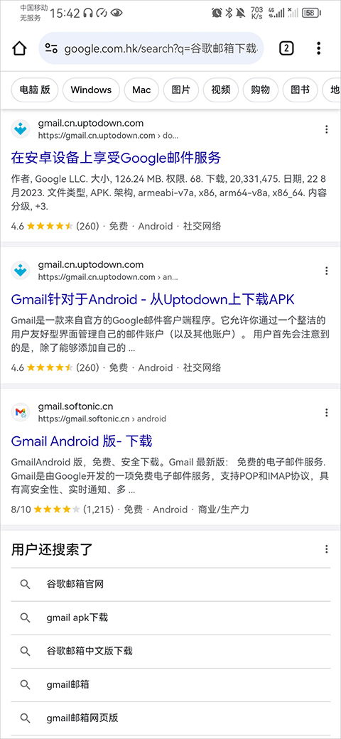 chrome canary教程
