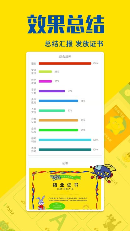 瑞德乐园软件
