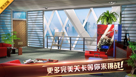 密室逃脱7老版