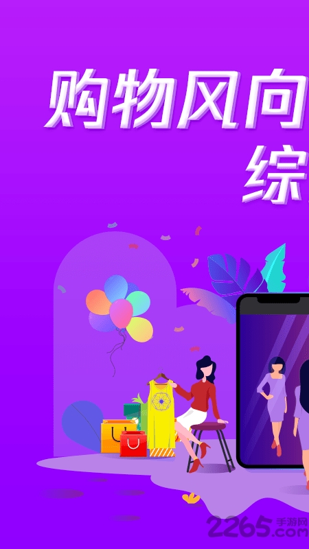 十元微交易app