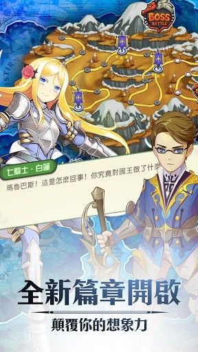 鹰之骑士团手游