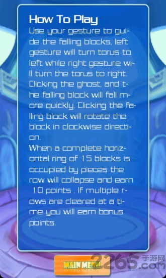 3d俄罗斯方块游戏