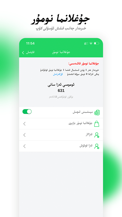 兔子点餐app