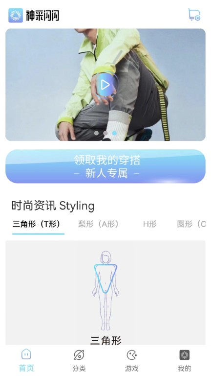 阿贝路音乐app