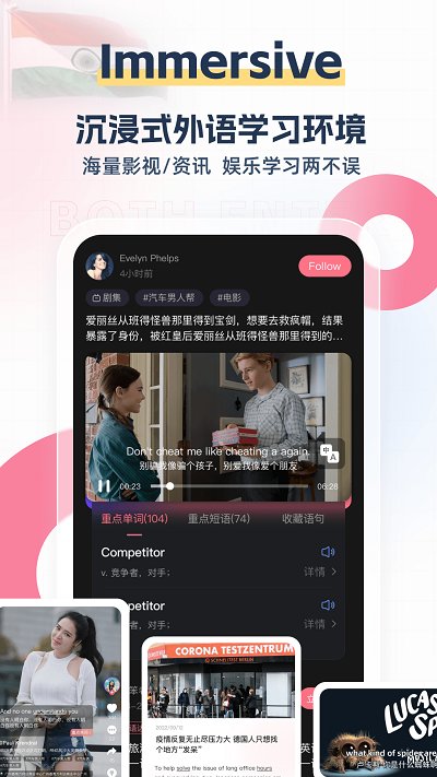 外文在线客户端 外文在线app下载