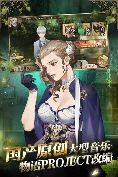 时之歌果盘版