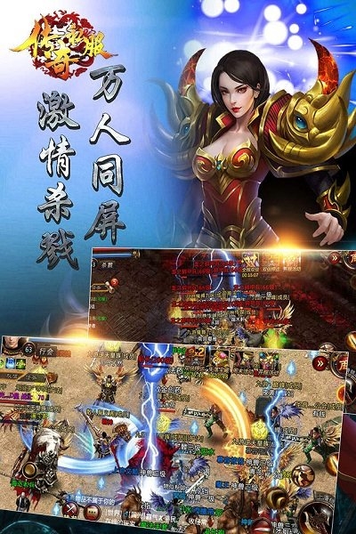 兰图游戏传奇私服