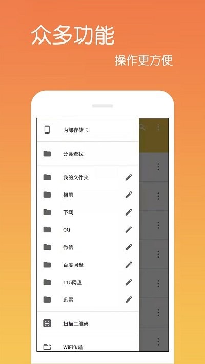 文件解压缩乐怀软件