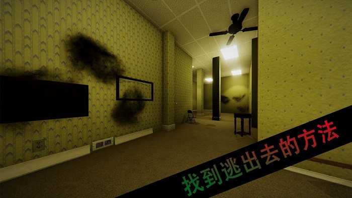 恐怖校园解谜中文版