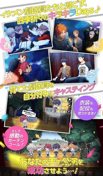 a3手游公测版