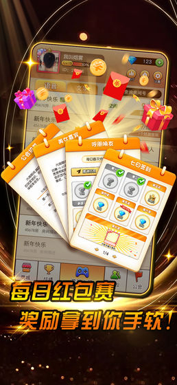 17天黑请闭眼游戏