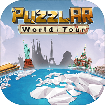 puzzlar世界旅游