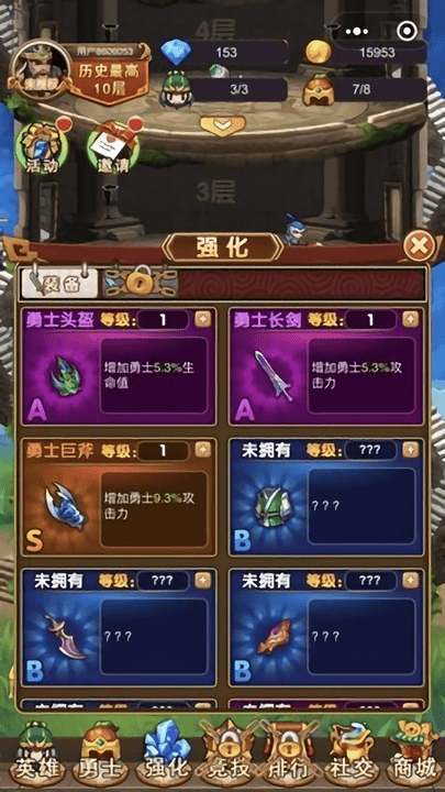 曹操跑了官方版 曹操跑了游戏下载