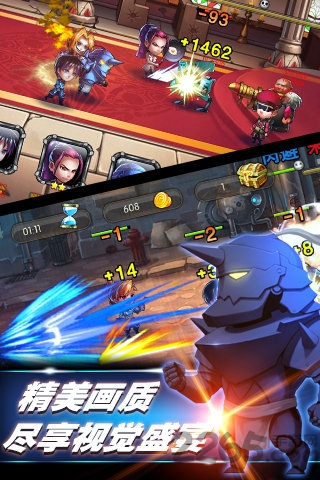 钢之炼金术师手游下载