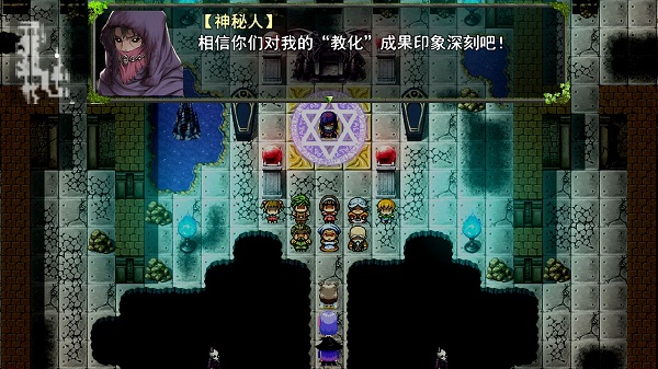 祛魅教化手机版下载
