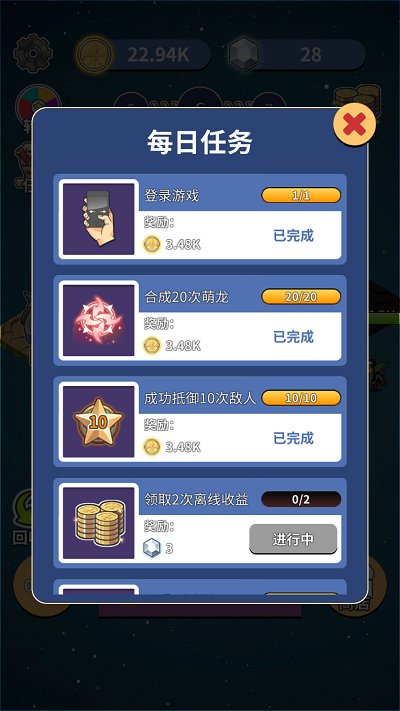 疯狂恐龙世界游戏
