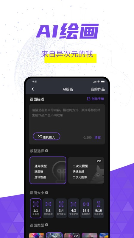 灰豚数字人app