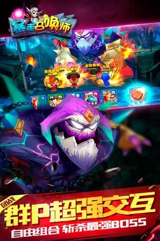 暴走召唤师百度手游 暴走召唤师百度手游