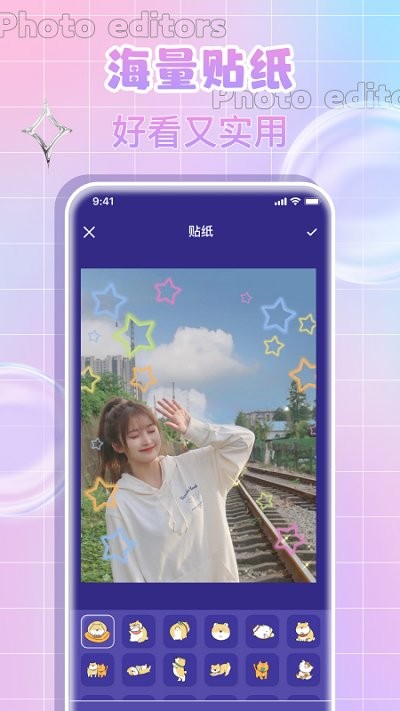 p图神器手机版