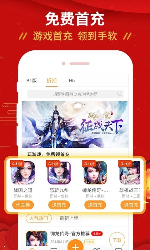 九妖手游交易平台