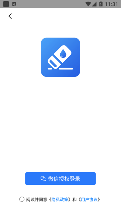抠图水印宝app 抠图水印宝最新版下载
