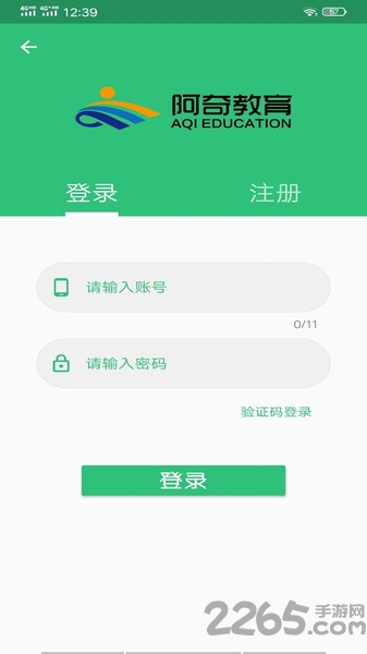 放射医学中级题库app