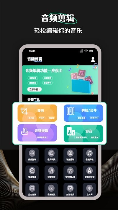 camli音视频剪辑软件