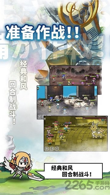使魔计划单机最新版