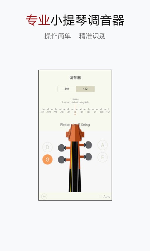 小提琴谱大全app