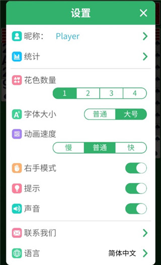 蜘蛛纸牌玩法攻略 蜘蛛纸牌玩法攻略