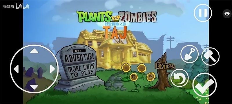 pvz taj版植物大战僵尸游戏