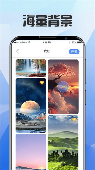 远离手机锁屏软件(改名不做手机控)