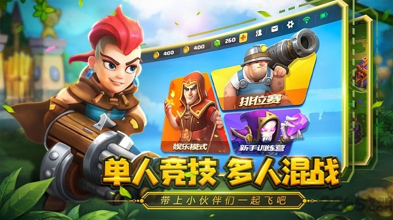 Real RTS官方版 Real RTS手游下载